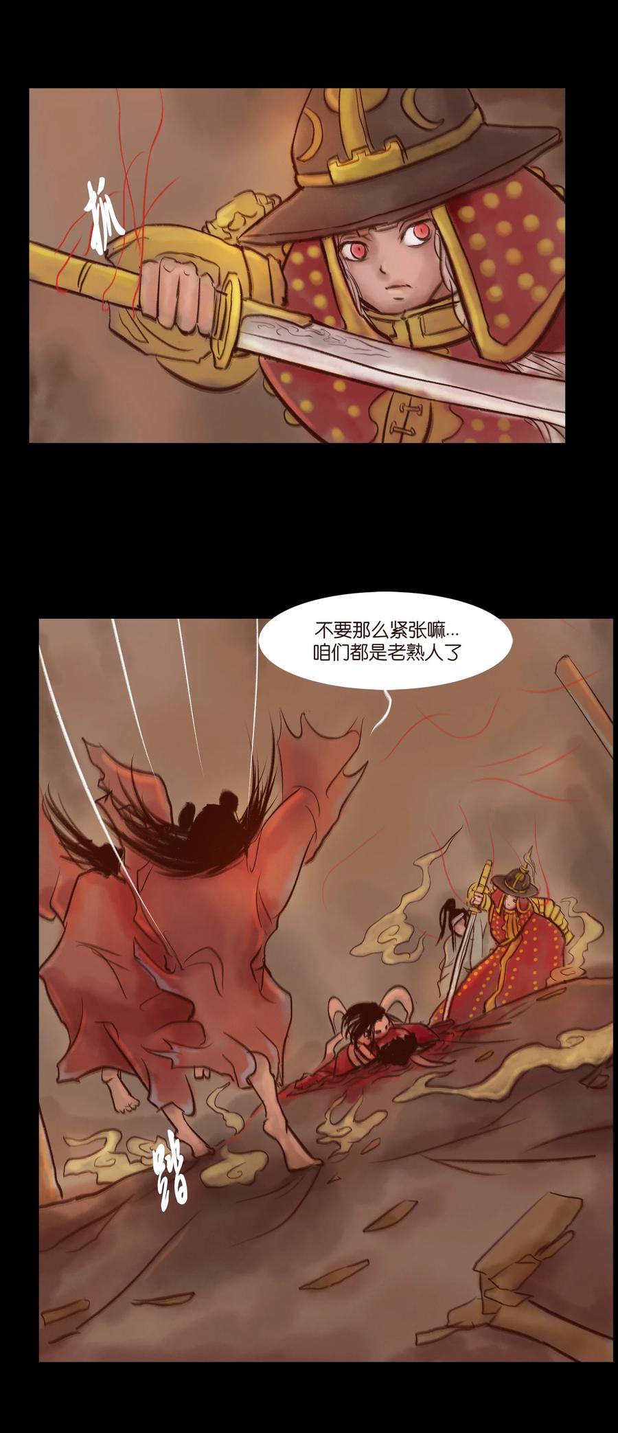 097 无相22
