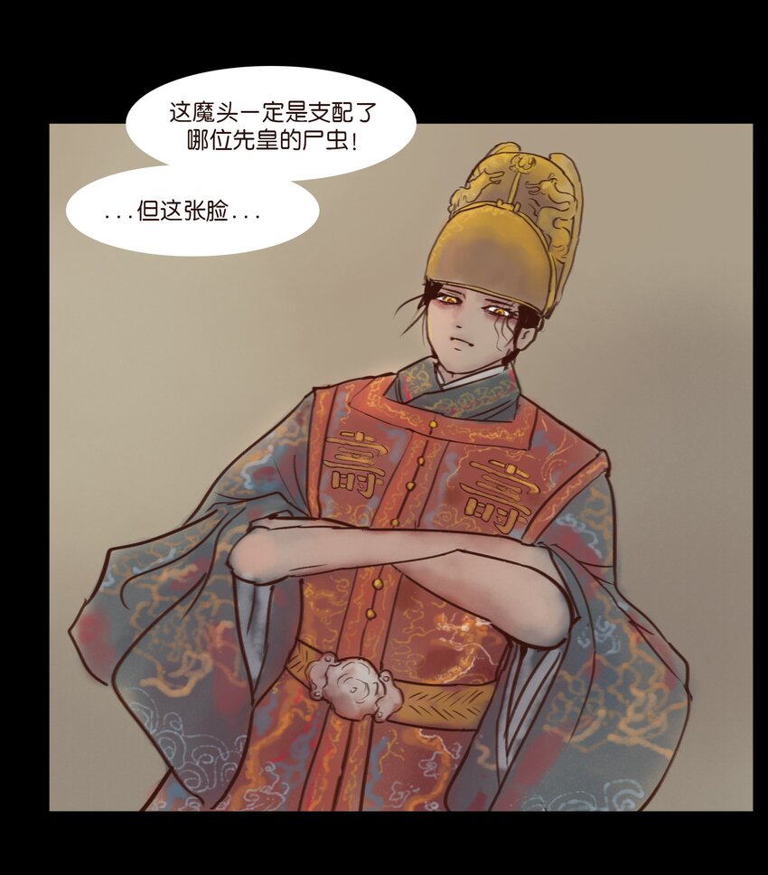 114 梃击12