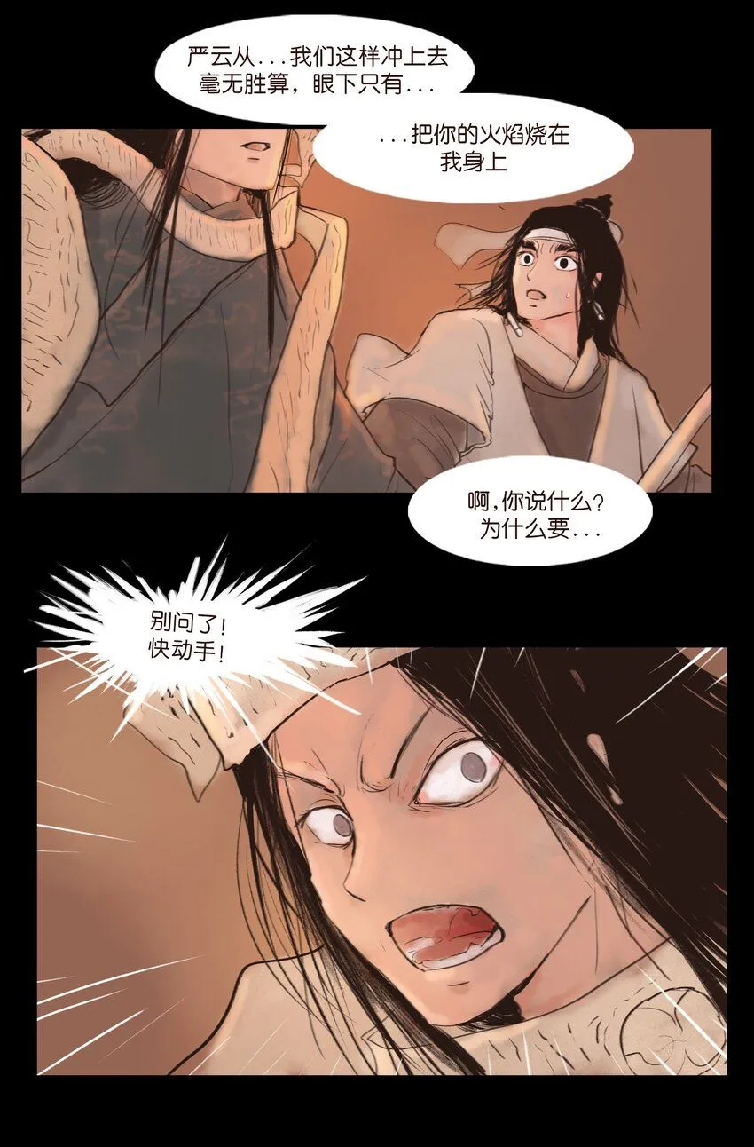 125 脱胎38