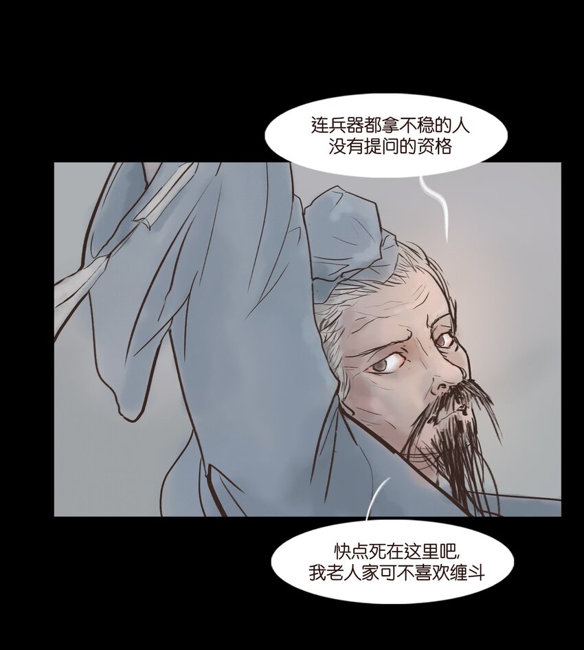 116 缴械40