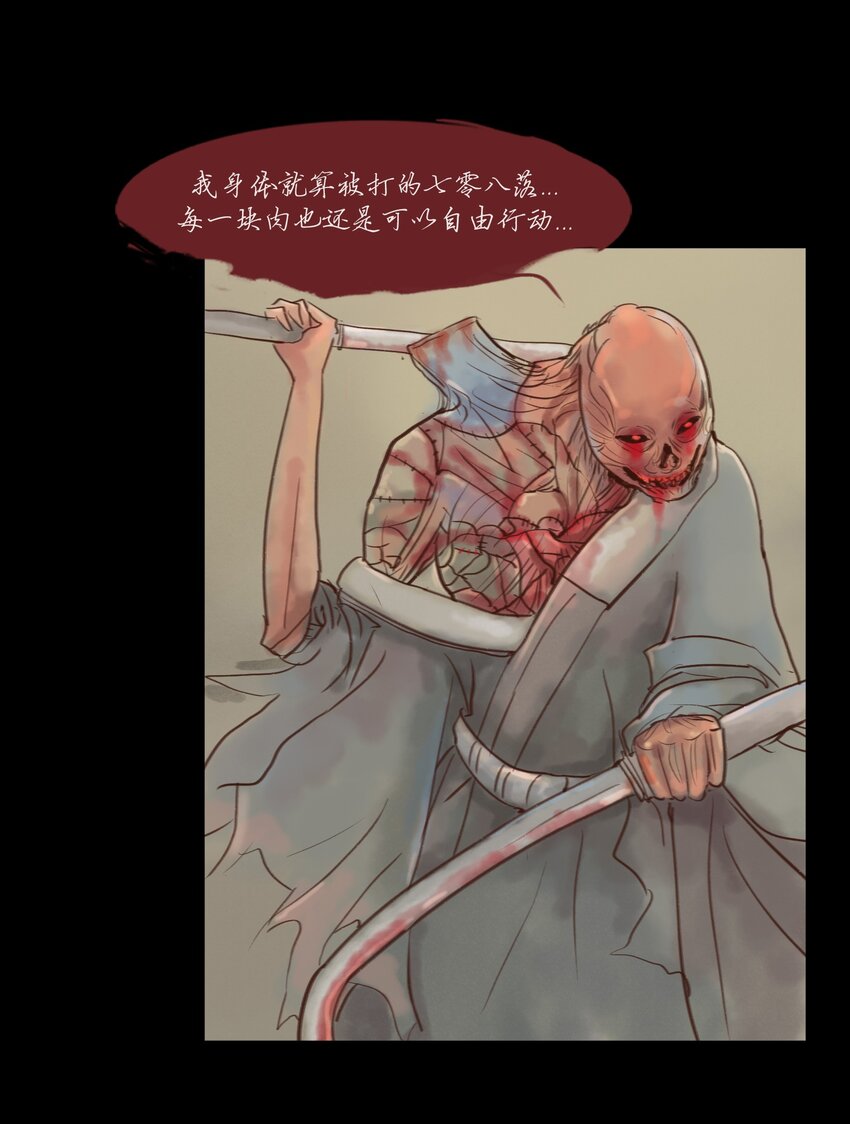 114 梃击37