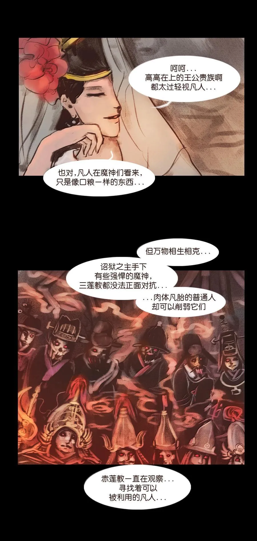 140 鬼母19