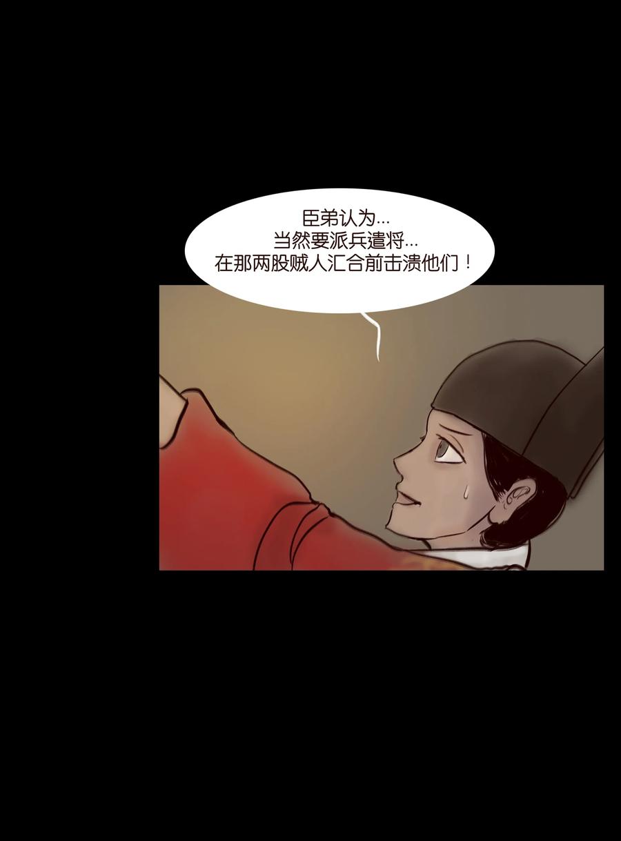 068 夜叉17