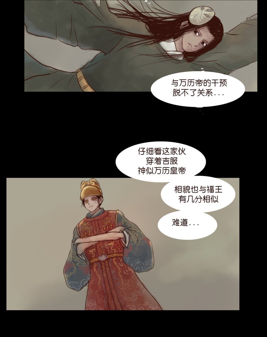 114 梃击27