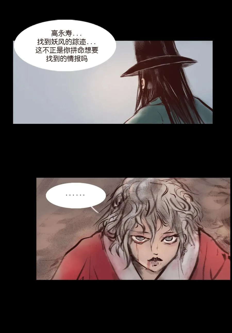 137 海眼56