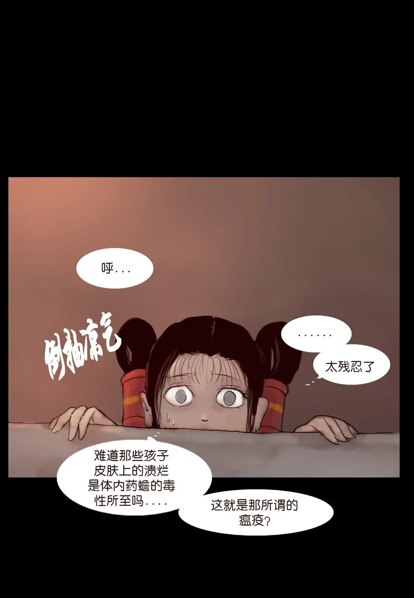 122 药蟾21