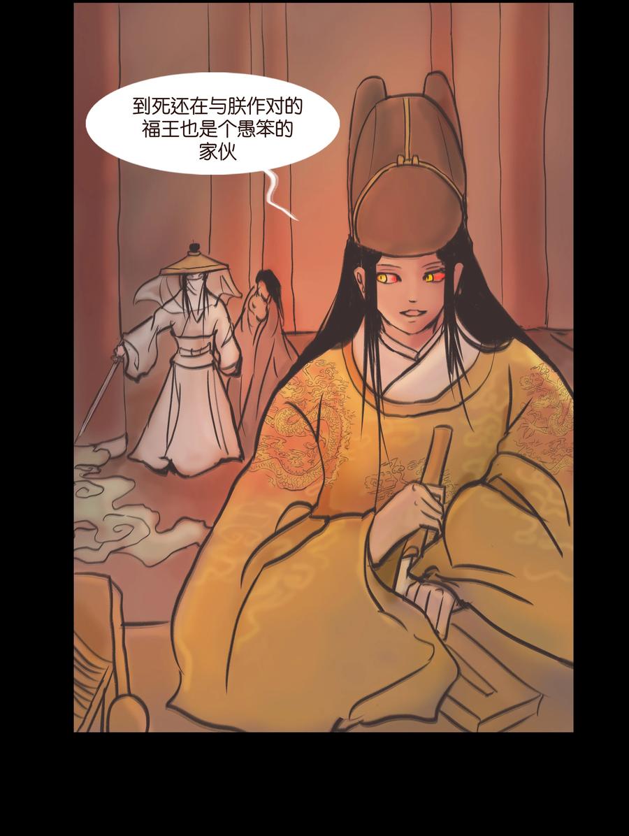 087 夺门28
