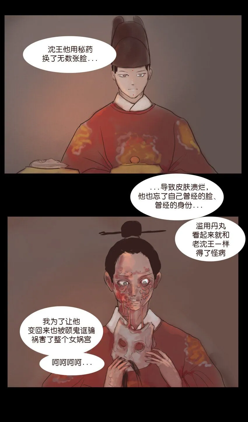 127 伪王57