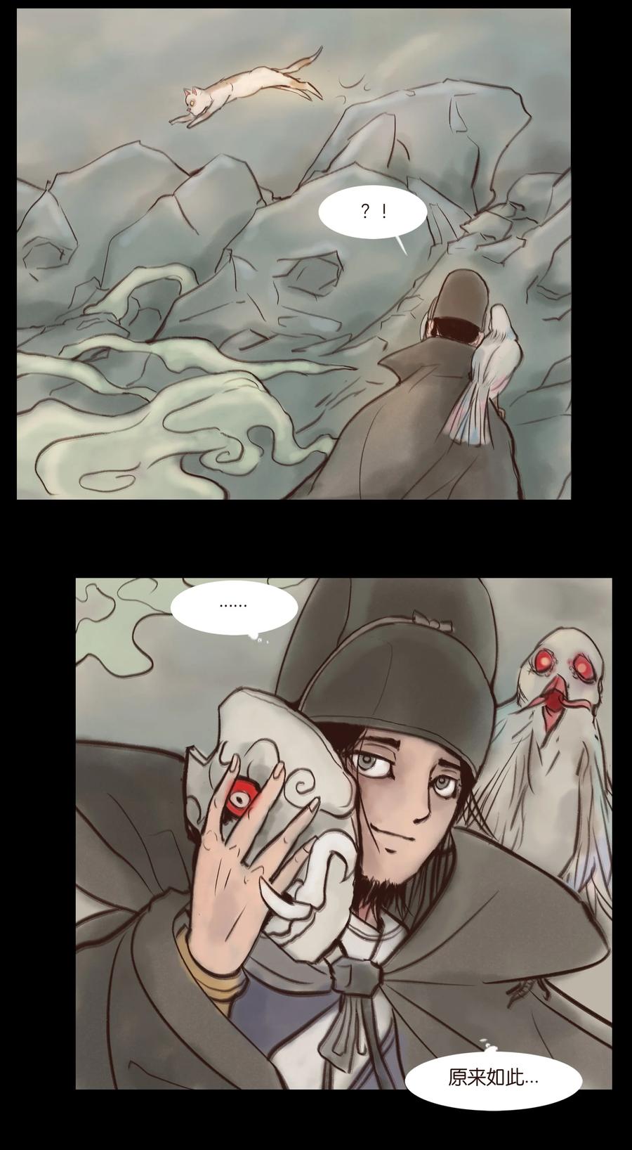 094 幻面5