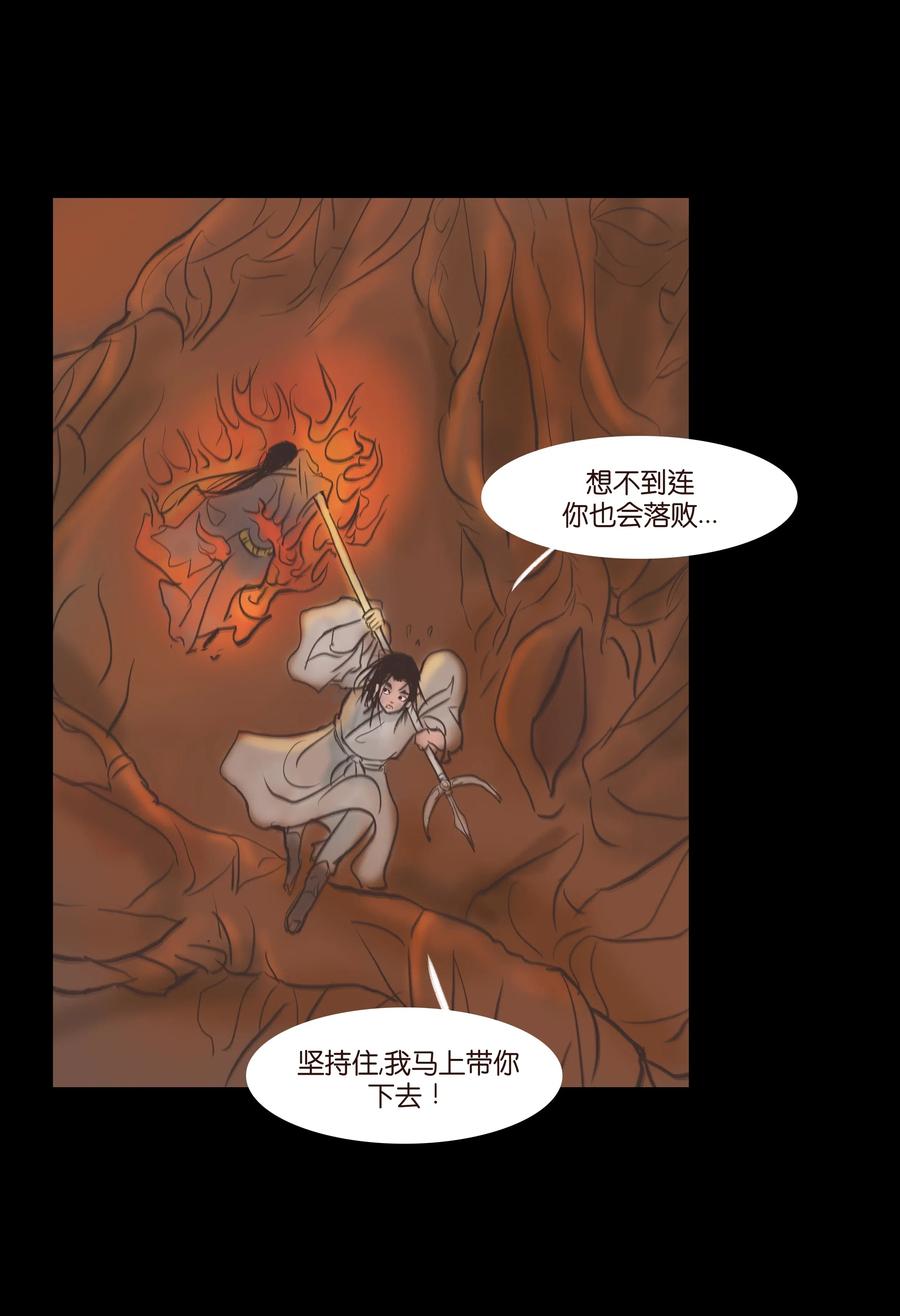 083 人虫28
