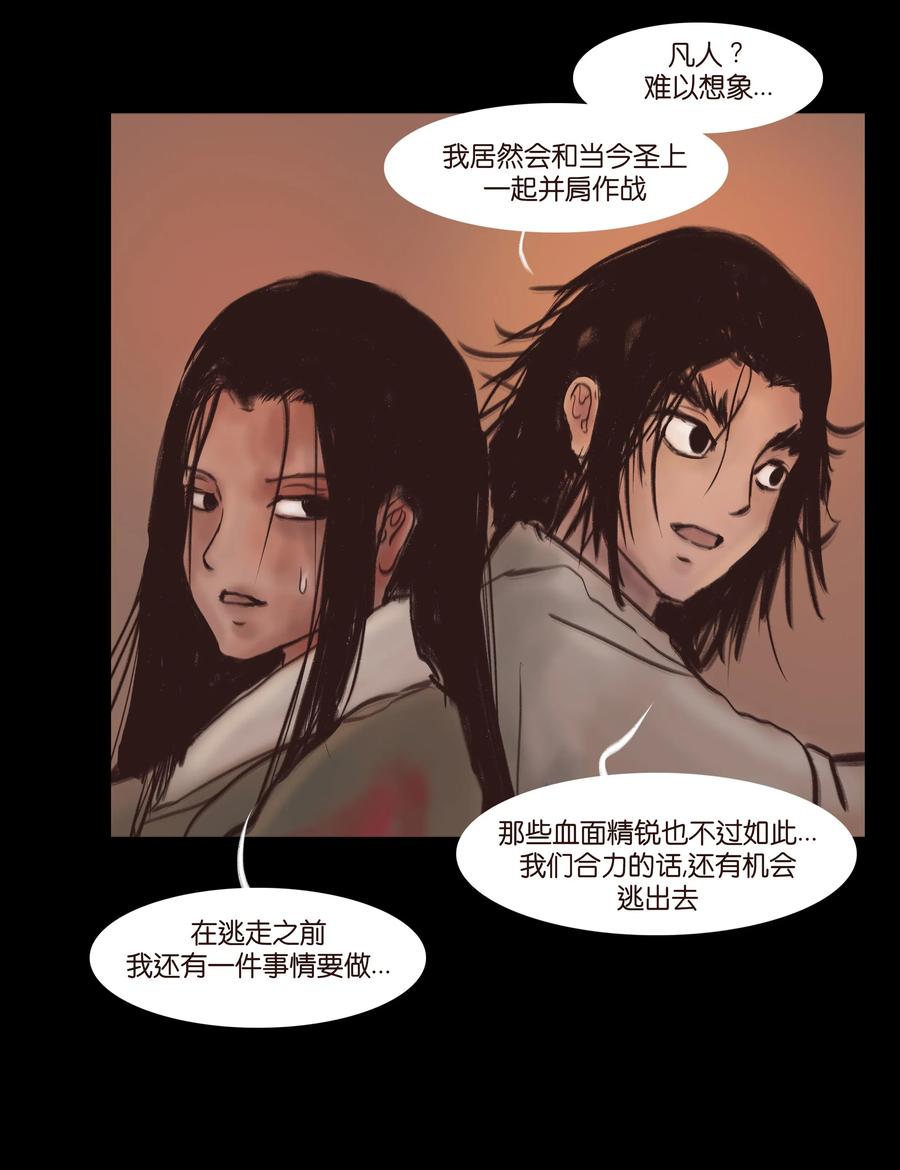 085 分歧5