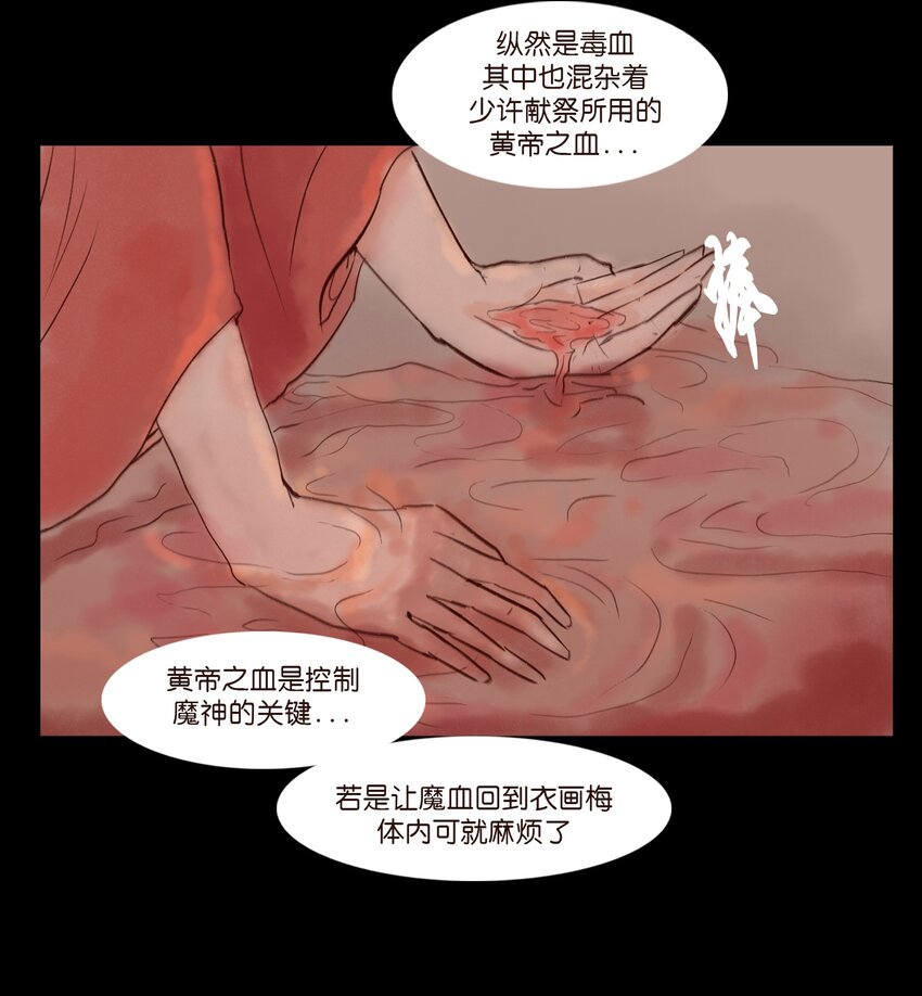111 魔障5
