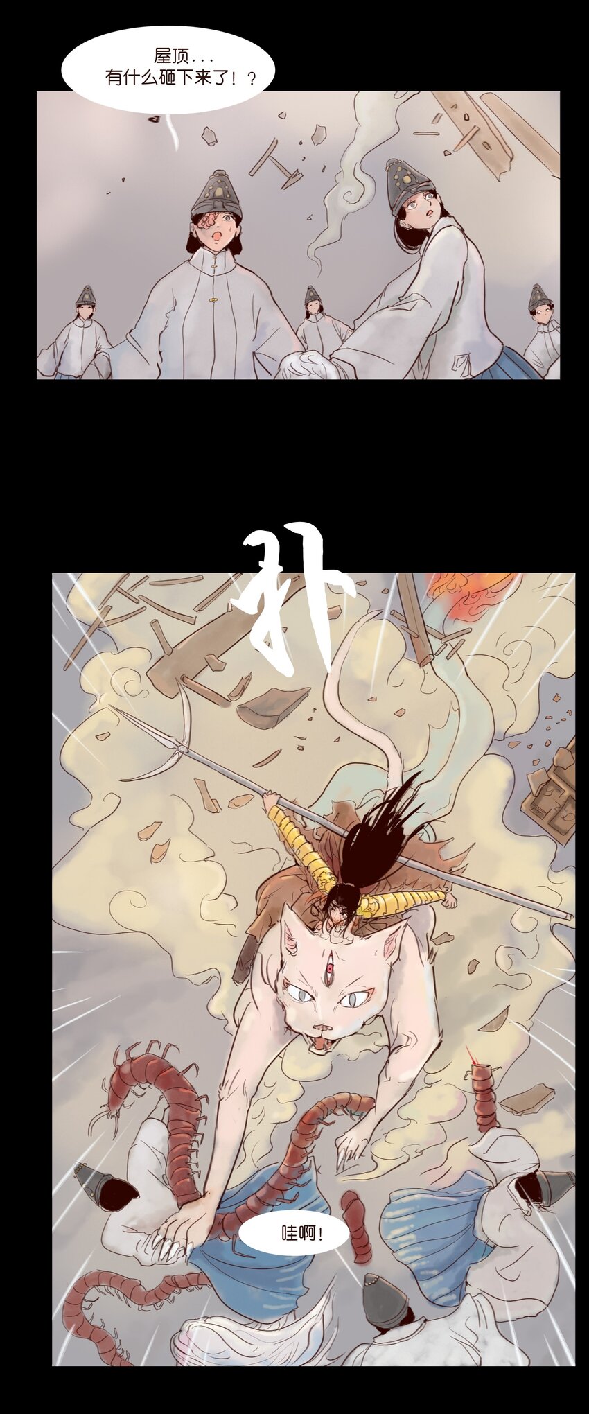 112 化身36