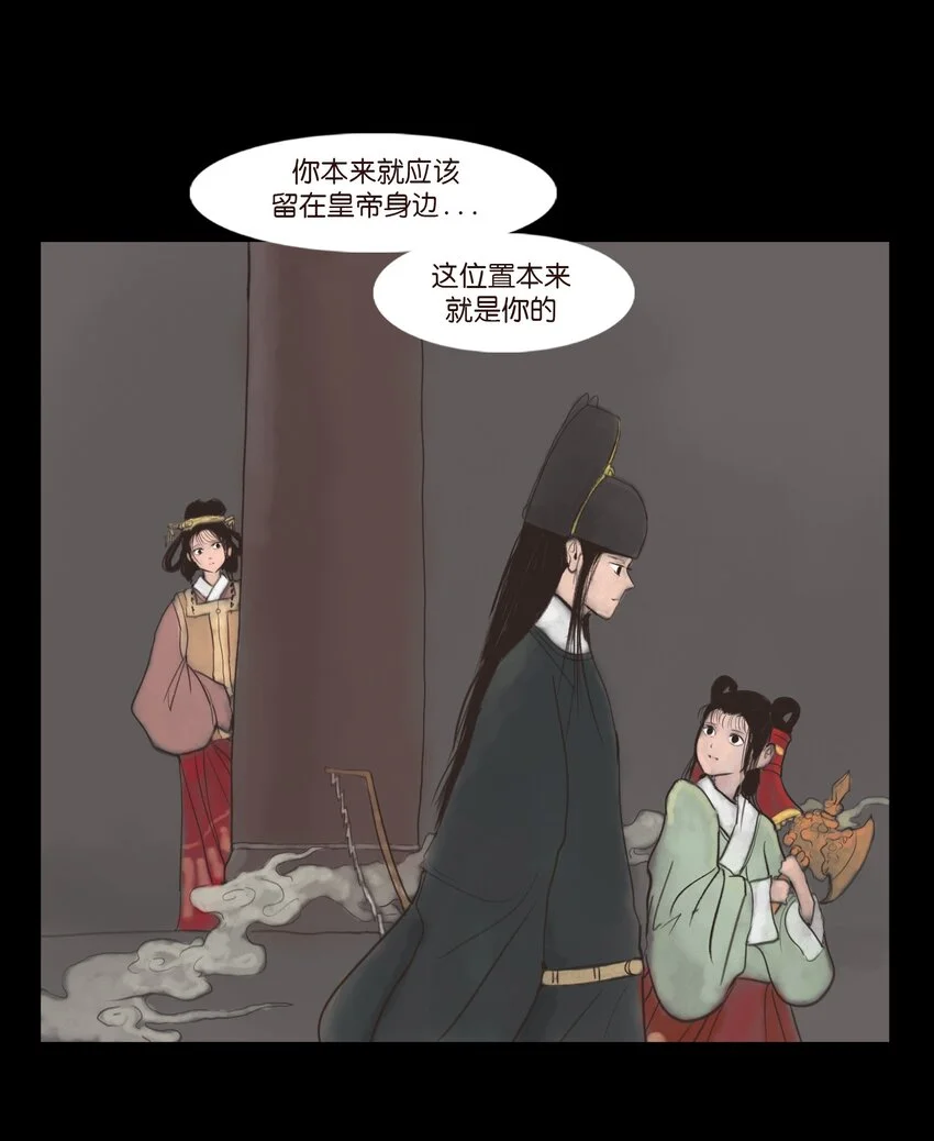 129 大赦14
