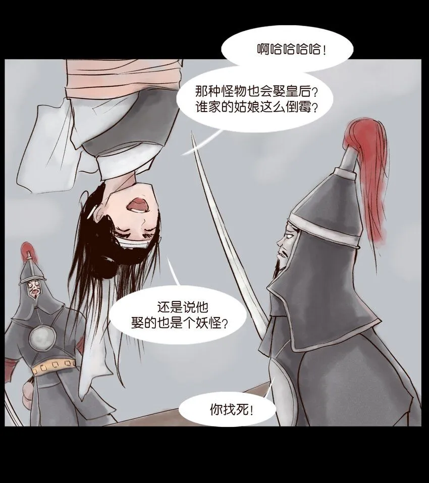 128 山洪51