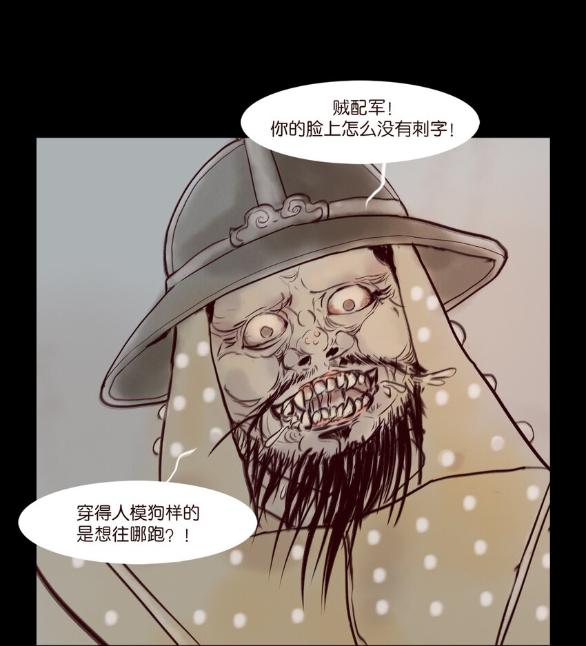 109 逃兵8