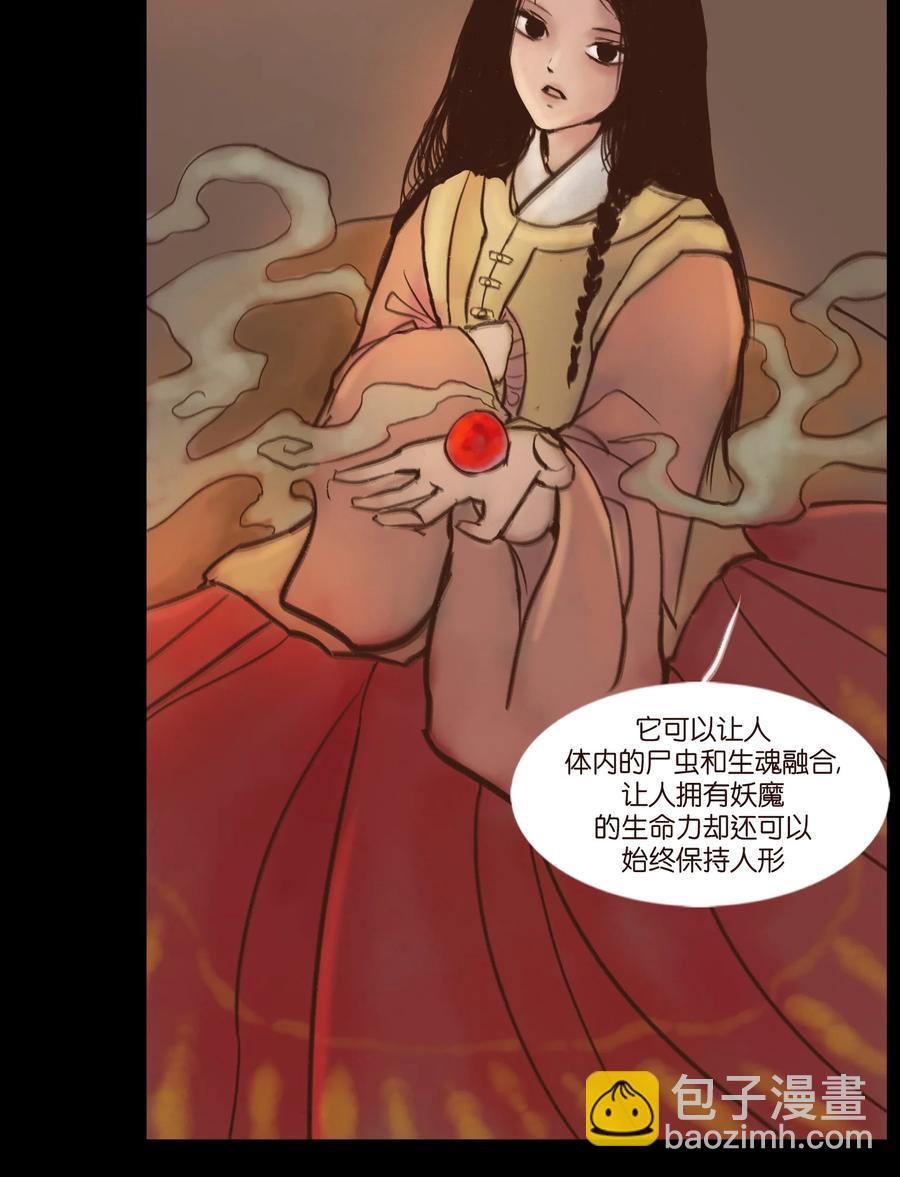 100 蛇蜕28