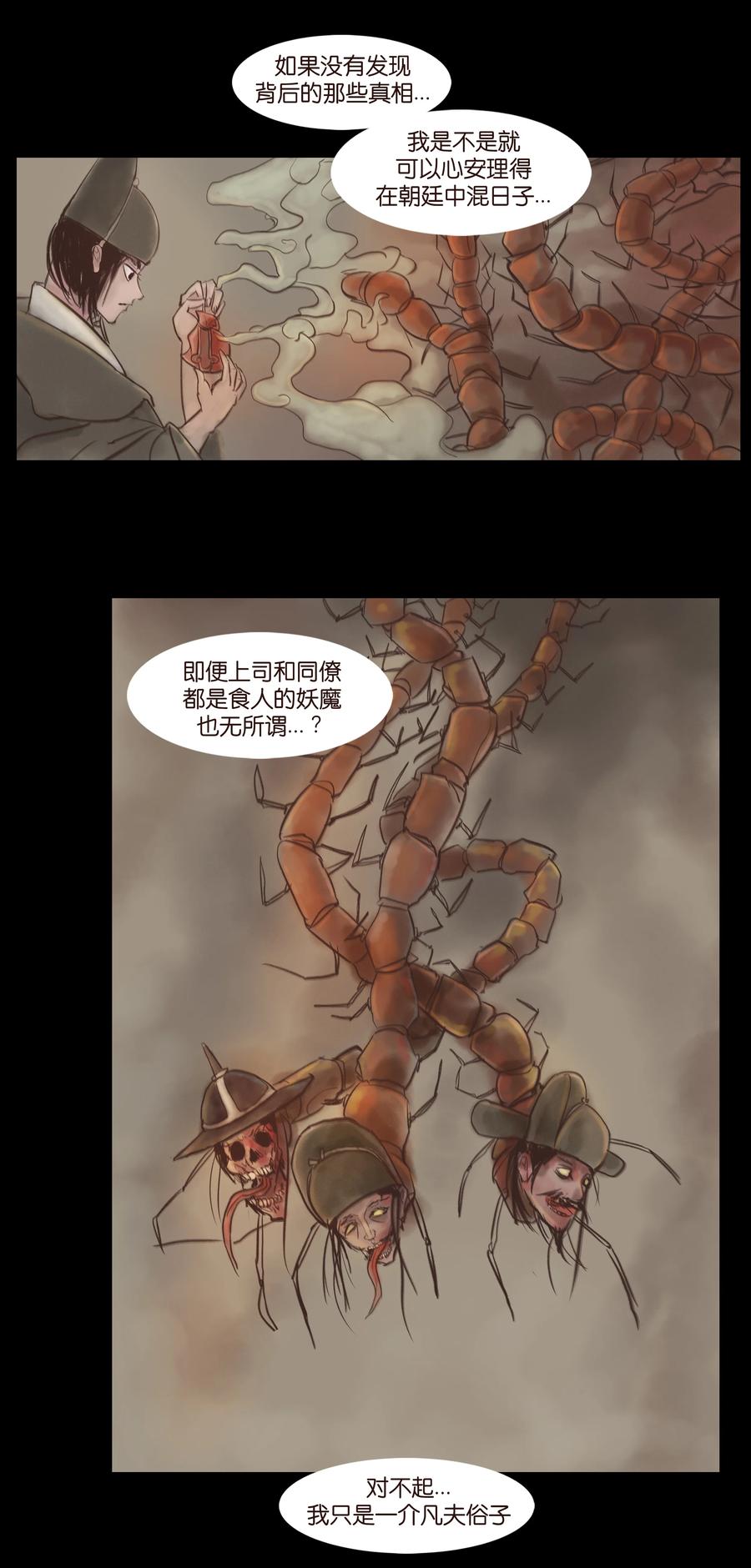 093 心剑31