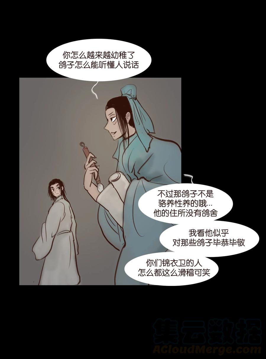 066 秉笔28