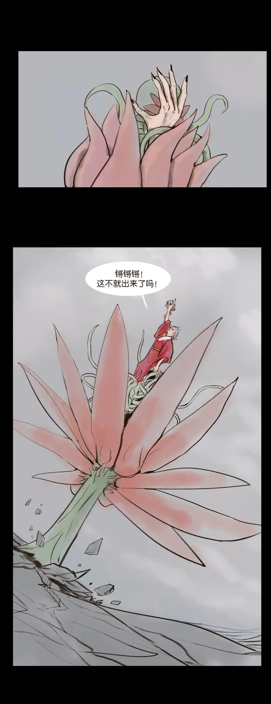 131 欺诈37