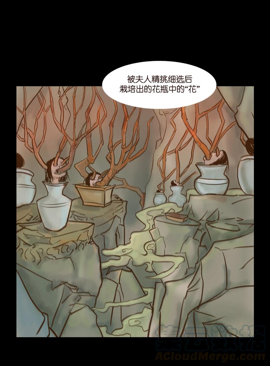 092 花枝15