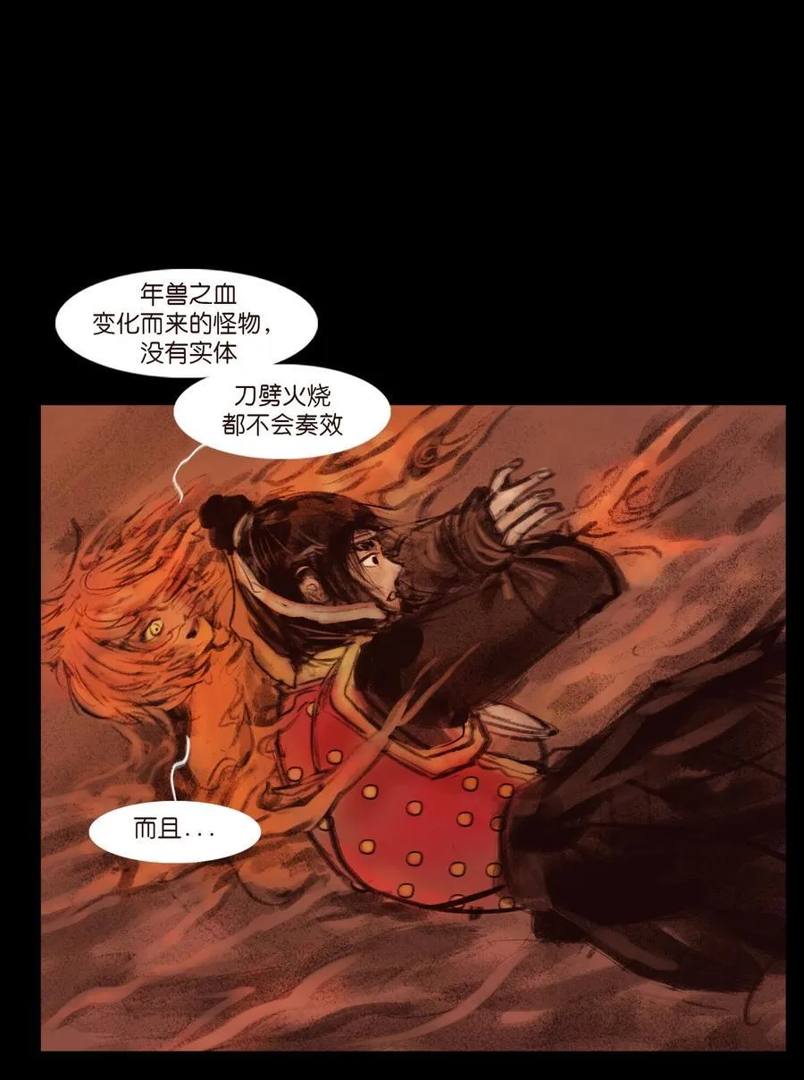 136 真言37