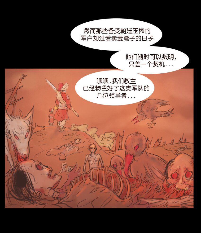 107 红莲10