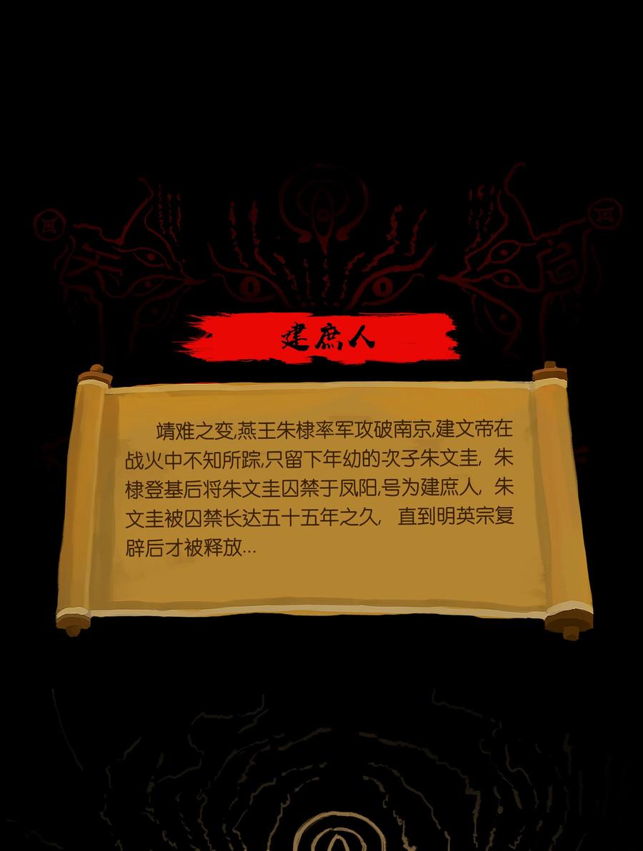 097 无相56