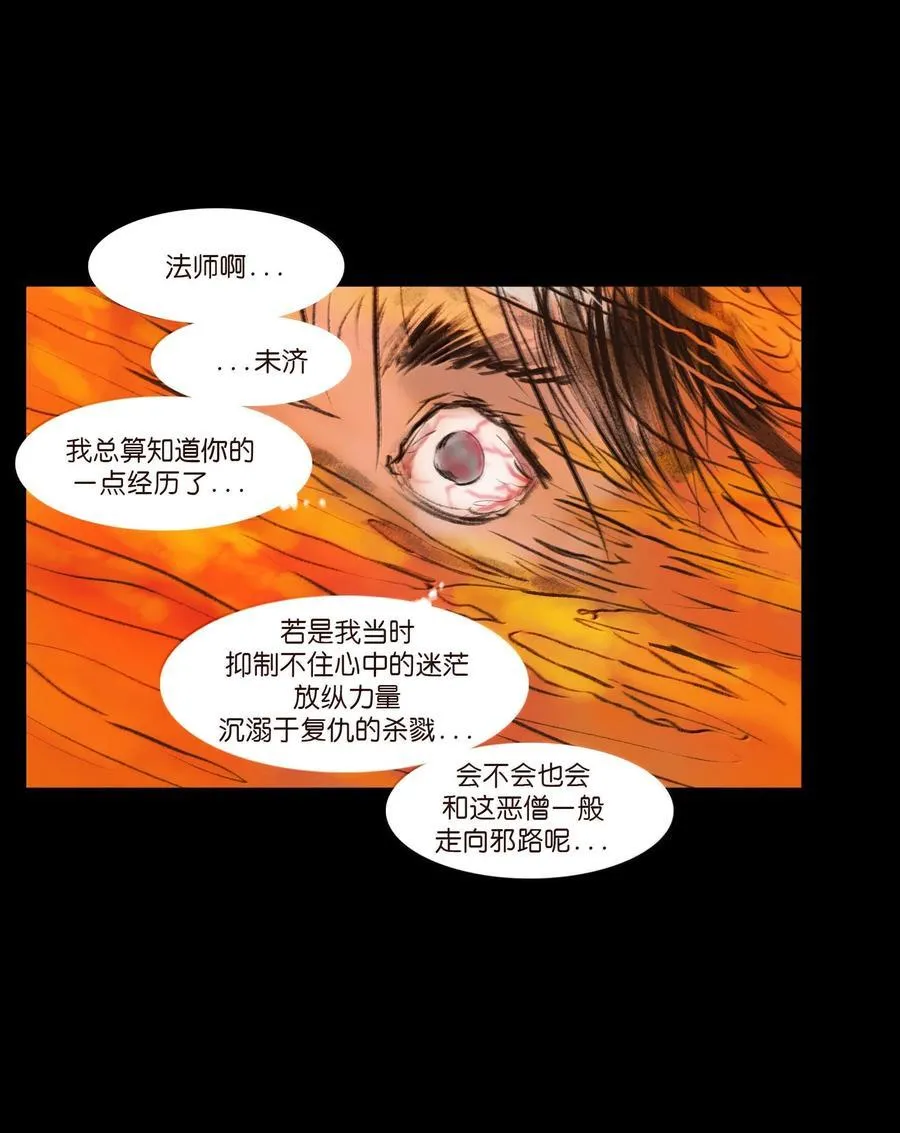 143 三昧50