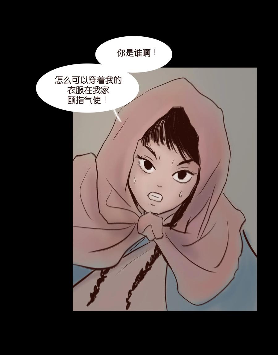 070 祖业50