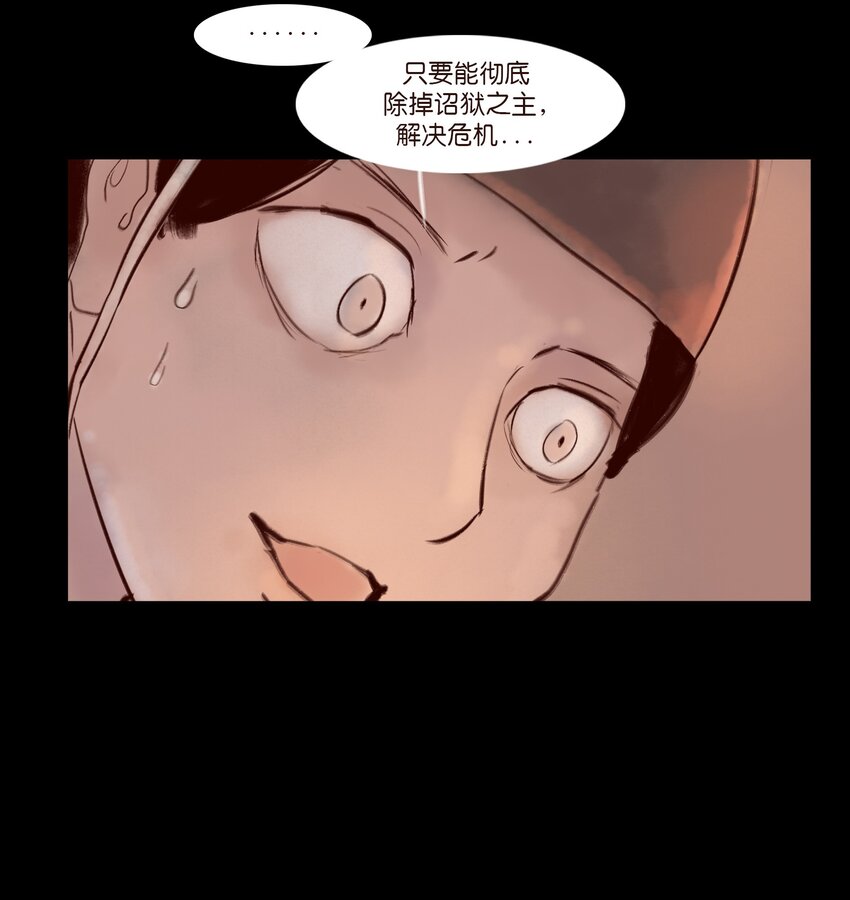 111 魔障7