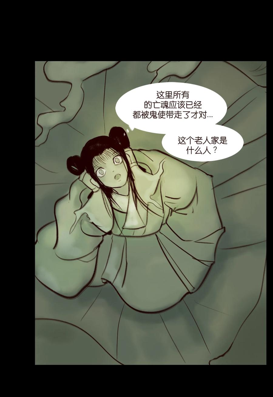096 朔月10