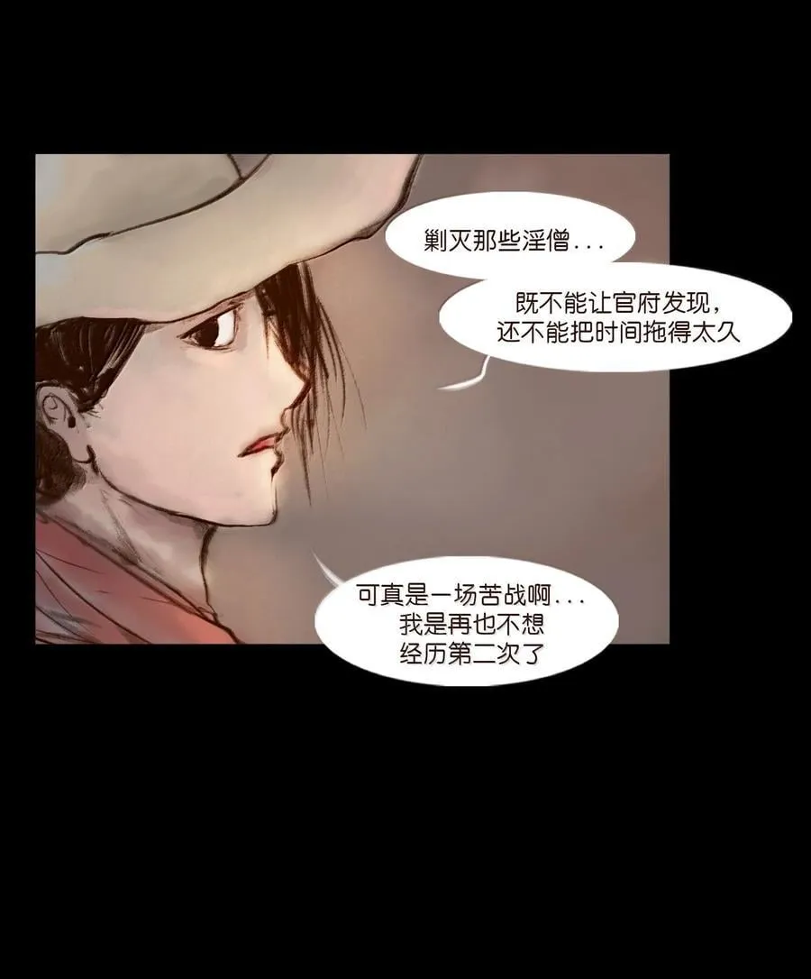 141 俘虏47