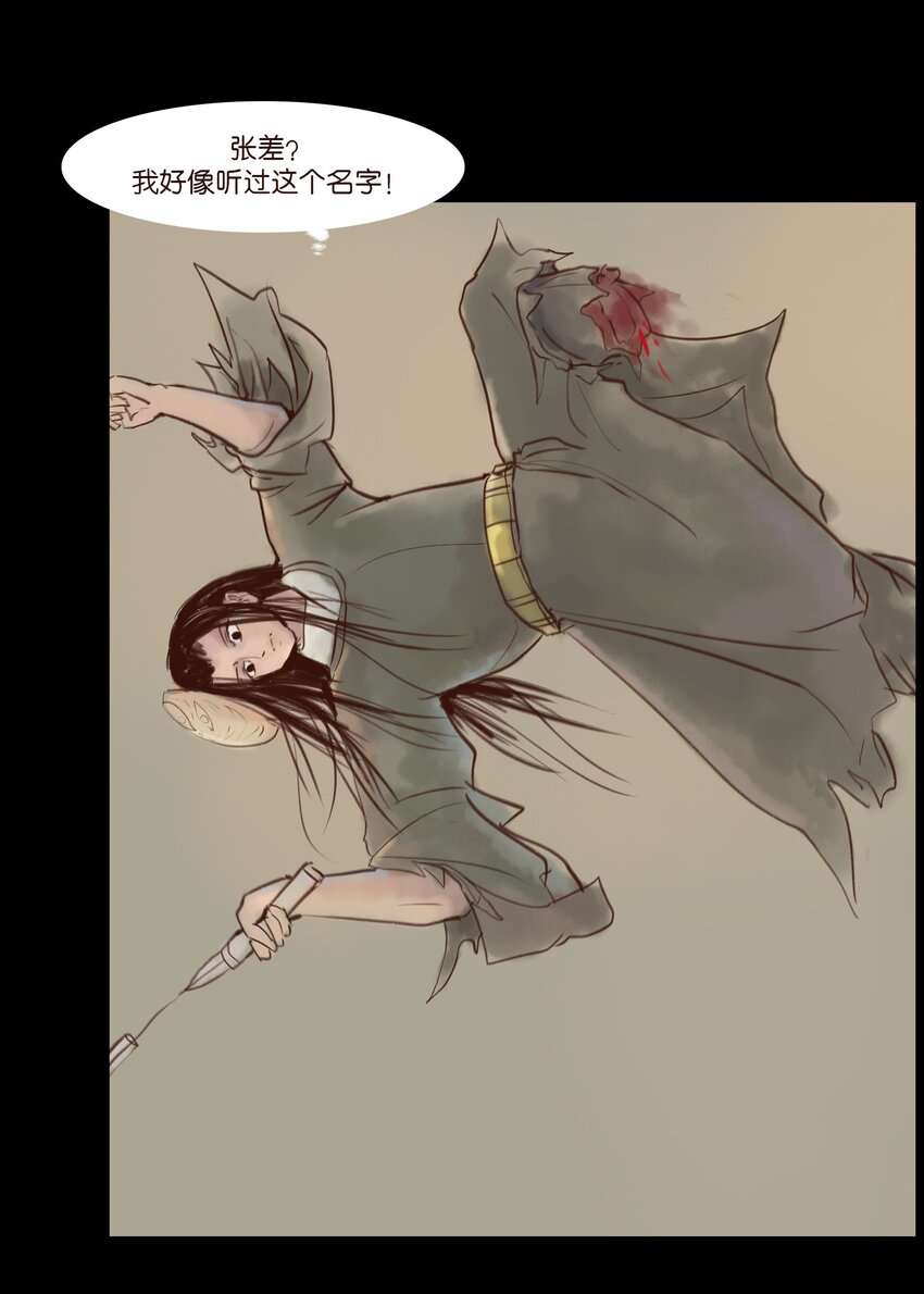 114 梃击24