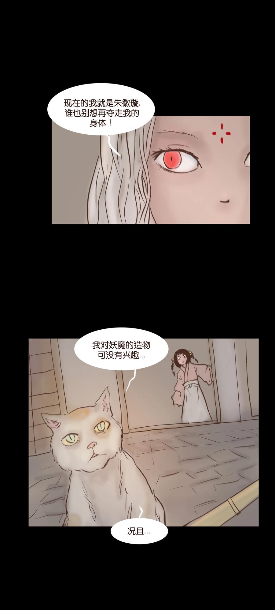 081 记忆29