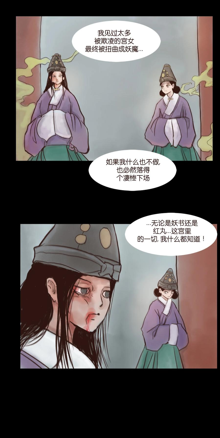094 幻面38