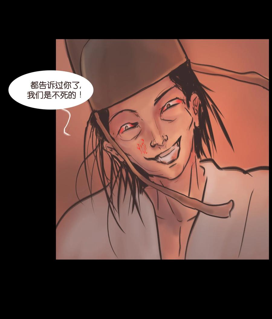 083 人虫37