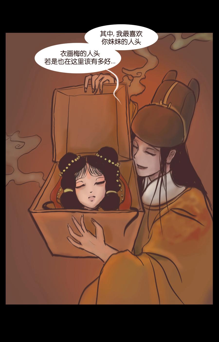 087 夺门53