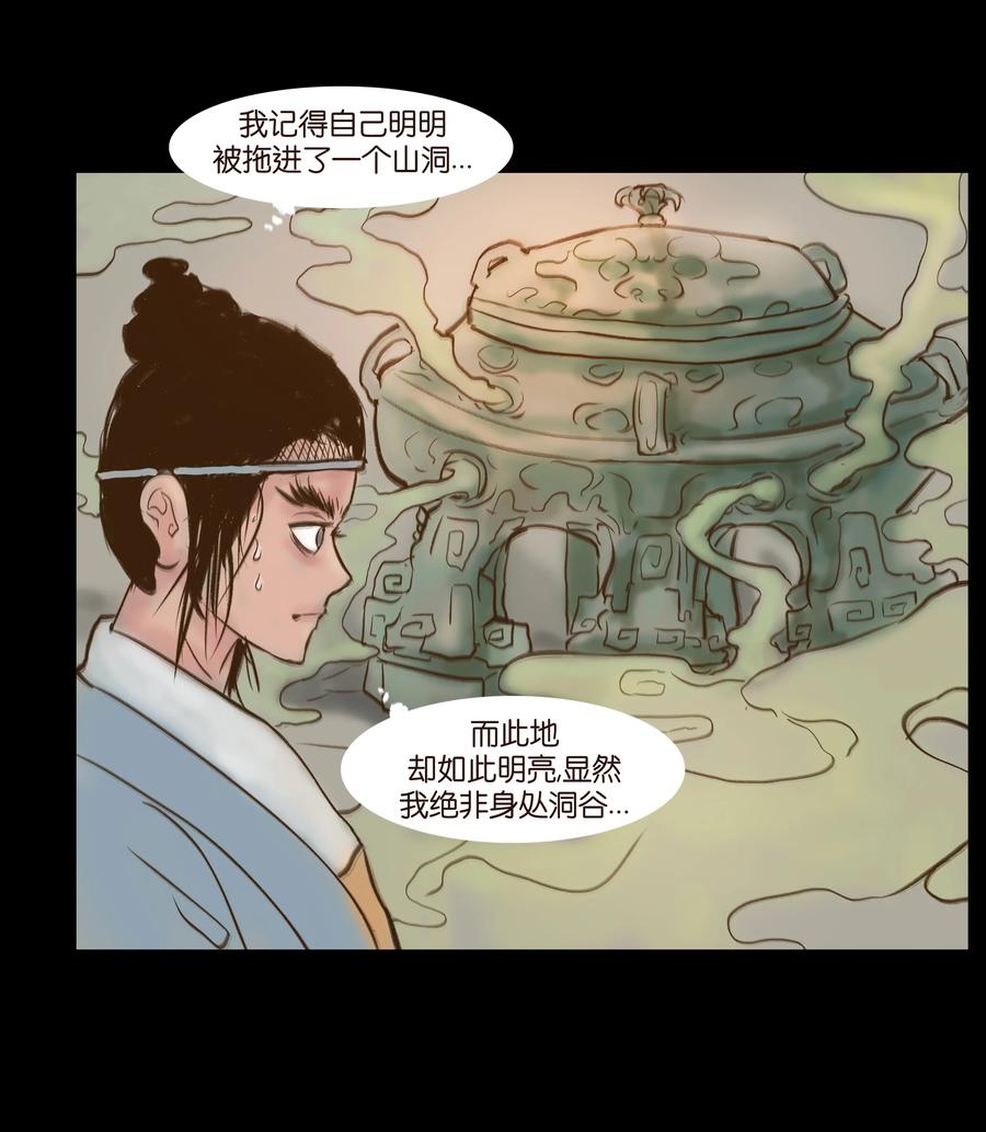 092 花枝4