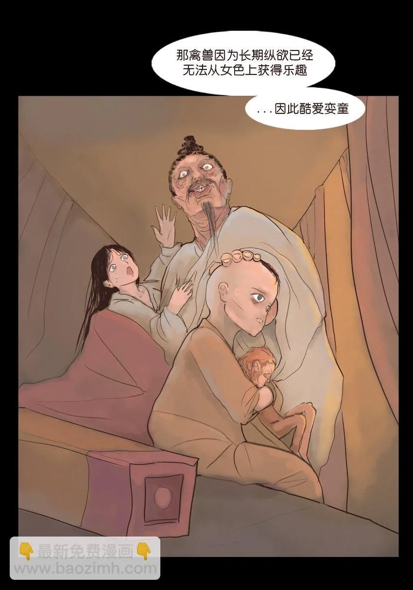 127 伪王48