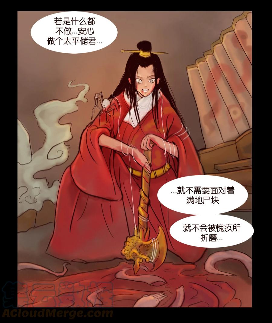 095 观天39