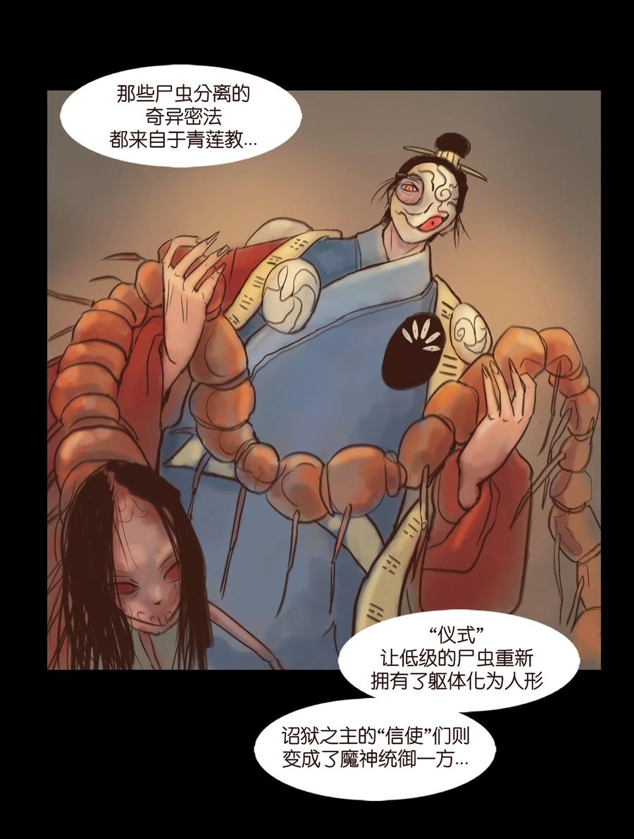 100 蛇蜕40