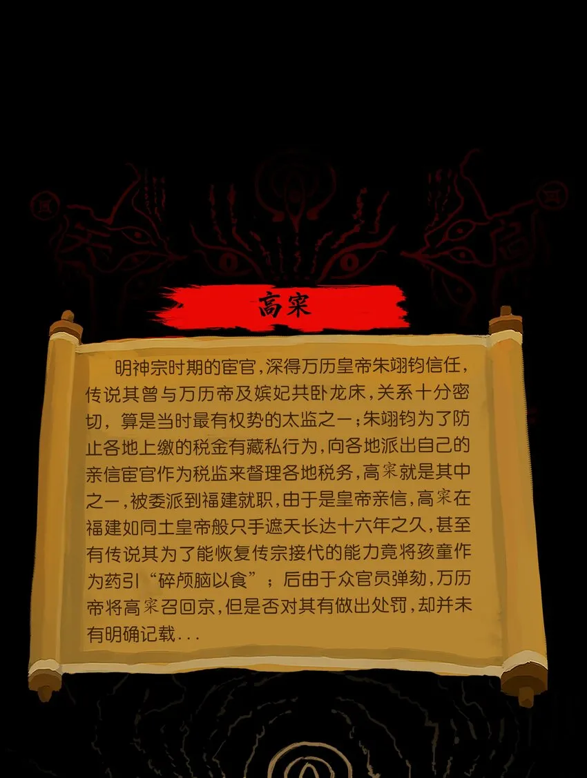 122 药蟾55