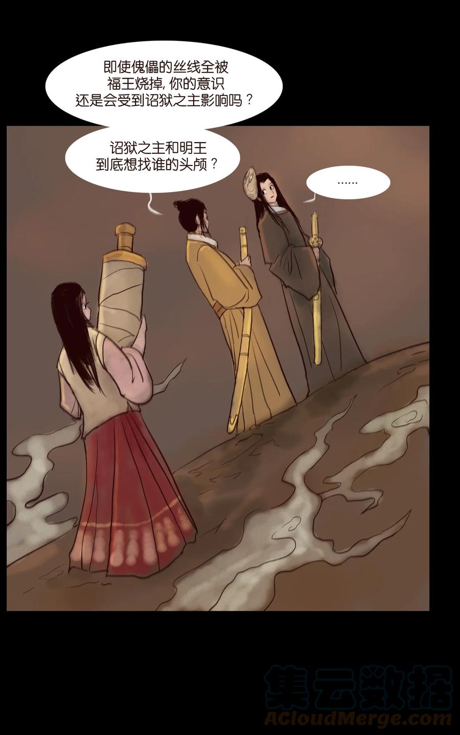 102 巨蟒6