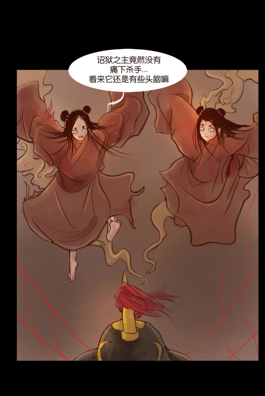 097 无相19