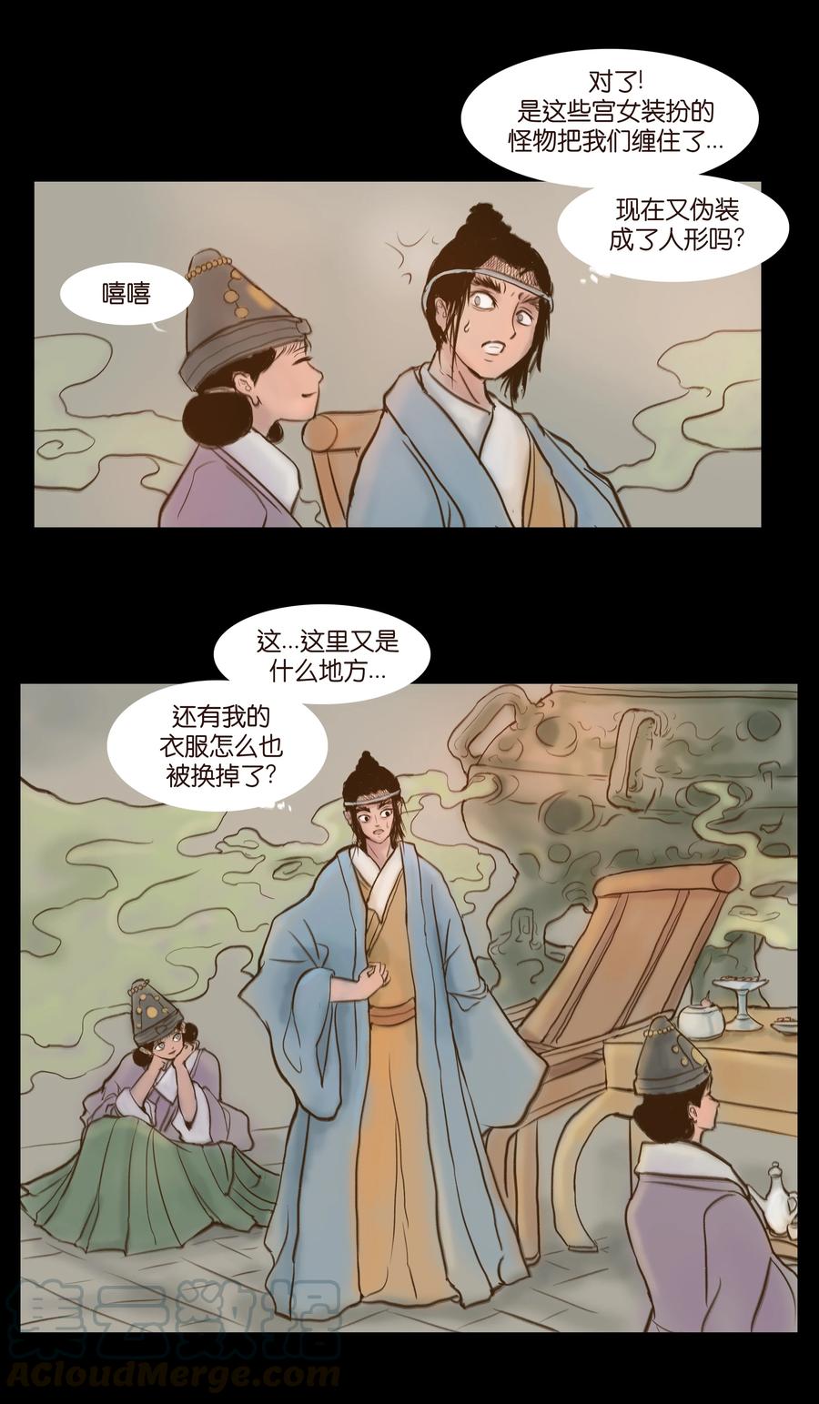 092 花枝3