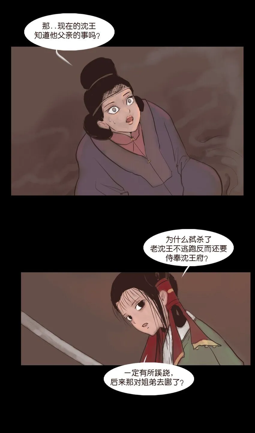 127 伪王52