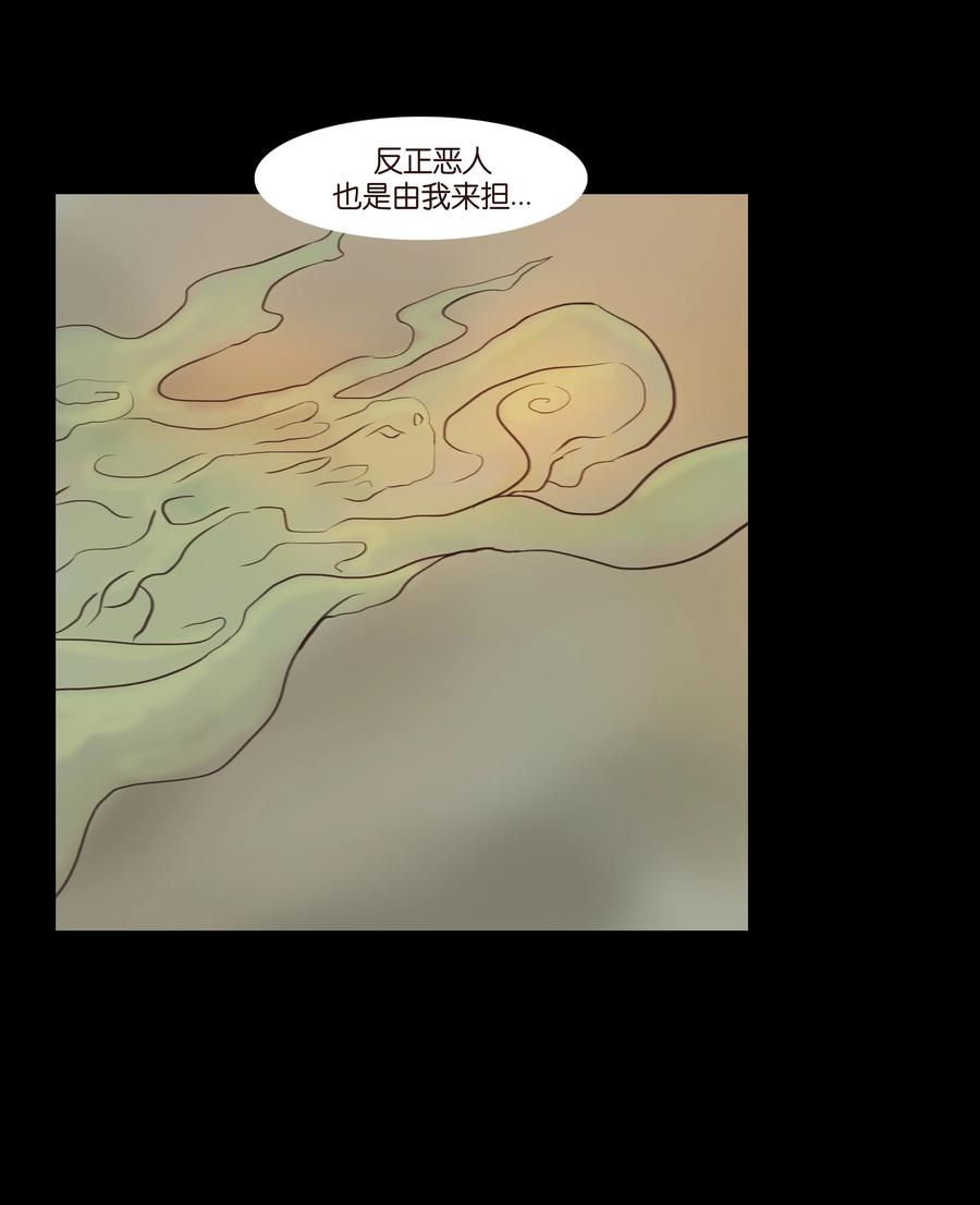089 信使34
