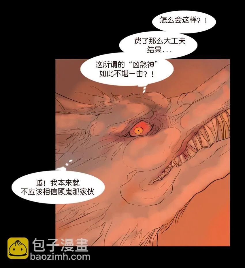 126 执剑18