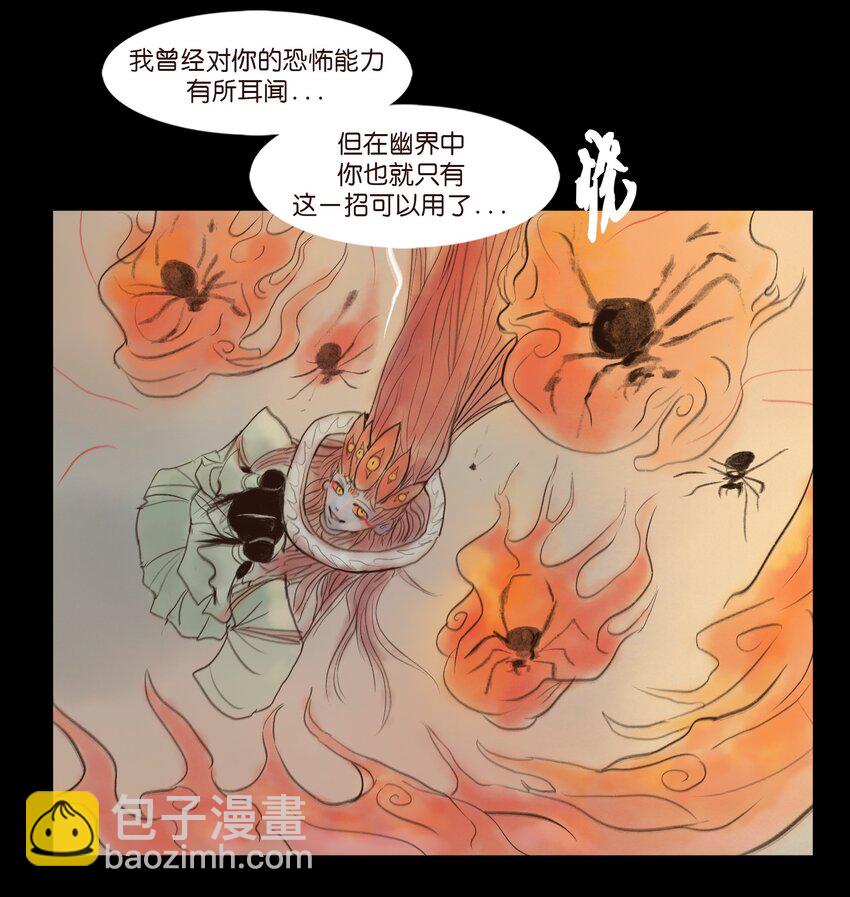 110 六畜16